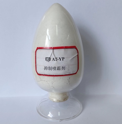 抑制噴霜?jiǎng)? src=