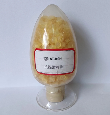 抗濕滑樹脂