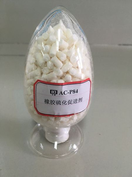 橡胶硫化促进剂AC-P84